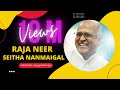 RAJA NEER SEITHA NANMAIGAL- Fr. S. J. Berchmans