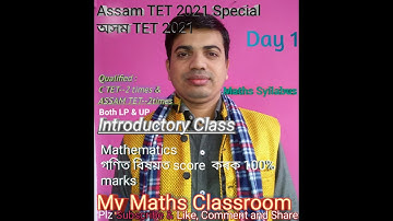 Assam TET 2021 Mathematics Syllabus LP
