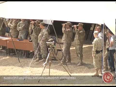 ტაქტიკური სწავლება ვაზიანის სამხედრო პოლიგონზე