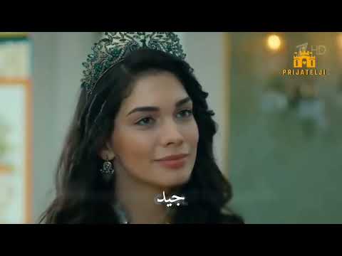 مسلسل سلطان قلبي الحلقة 9 مترجمه بالعربي  بارت 1