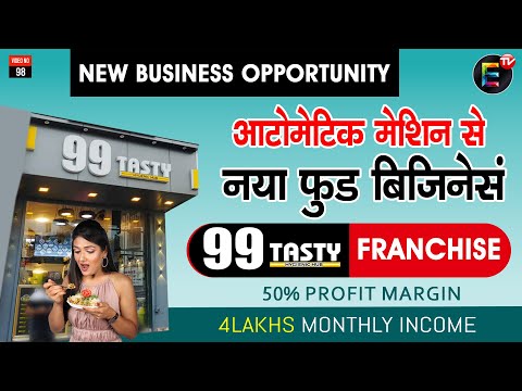 99Tasty Hub franchise