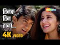 तिनक तिन ताना 4K Video ｜ Tinak Tin Tana ｜ Mann Movie 1999 ｜ Aamir Khan ｜Alka Yagnik ｜ 90s Hindi Song