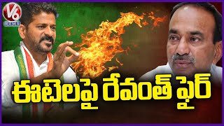 CM Revanth Reddy Serious On Etela Rajender | CM Revanth Press Meet | V6 News