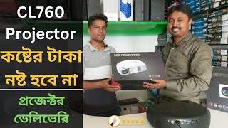 CL760 Projector Price in Bangladesh| Cheerlux Projector Price in BD| CL760 Mini LED Projector Price