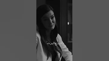 احاول الاعتياد على غيابك القضاء 