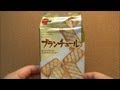 ブルボン ブランチュール ホワイトチョコ＆ラングドシャクッキー