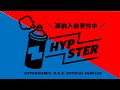 『ヒプノシスマイク(D.R.B vs D.B.A)＋ HYPSTER MASHUP by TeddyLoid』Trailer.1 (イケブクロ+ヨコハマ ver.)