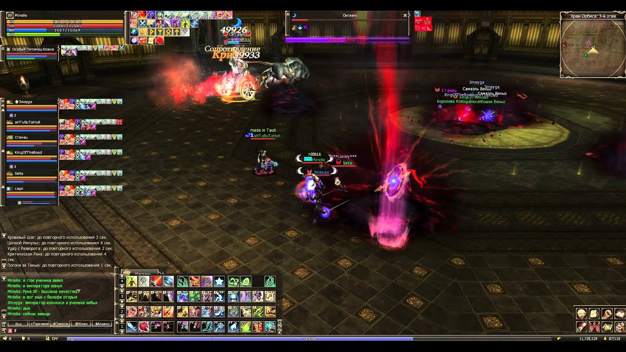 lineage 2 pve instance zone