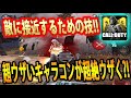 #108【CoDモバイル】レジェンド愛用のキャラコンがS3で超ウザくなった？！みんなも真似して強くなろう！【CoDMobile】