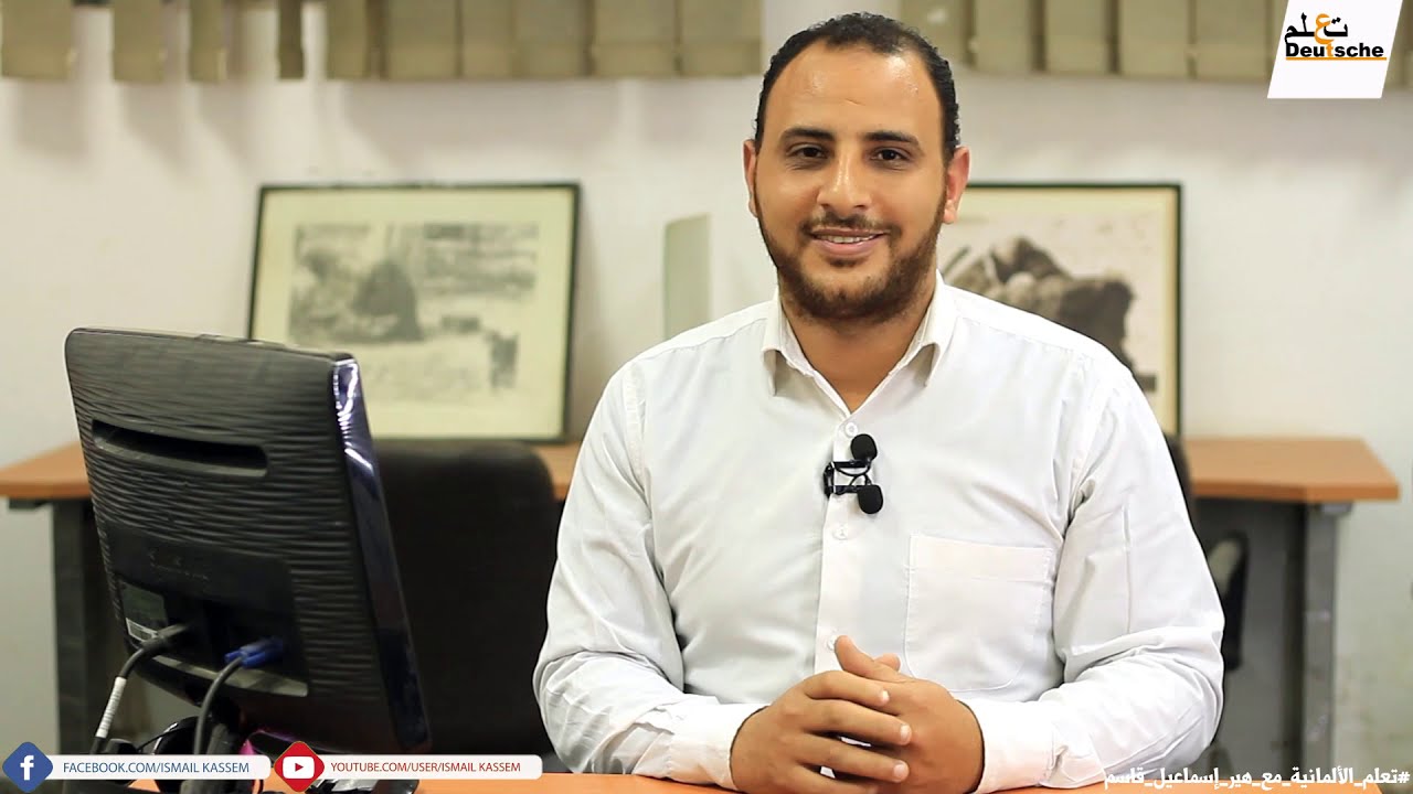 شرح الافعال المنفصلة بطريقة سهلة ومبسطة للصف الثاني الثانوي