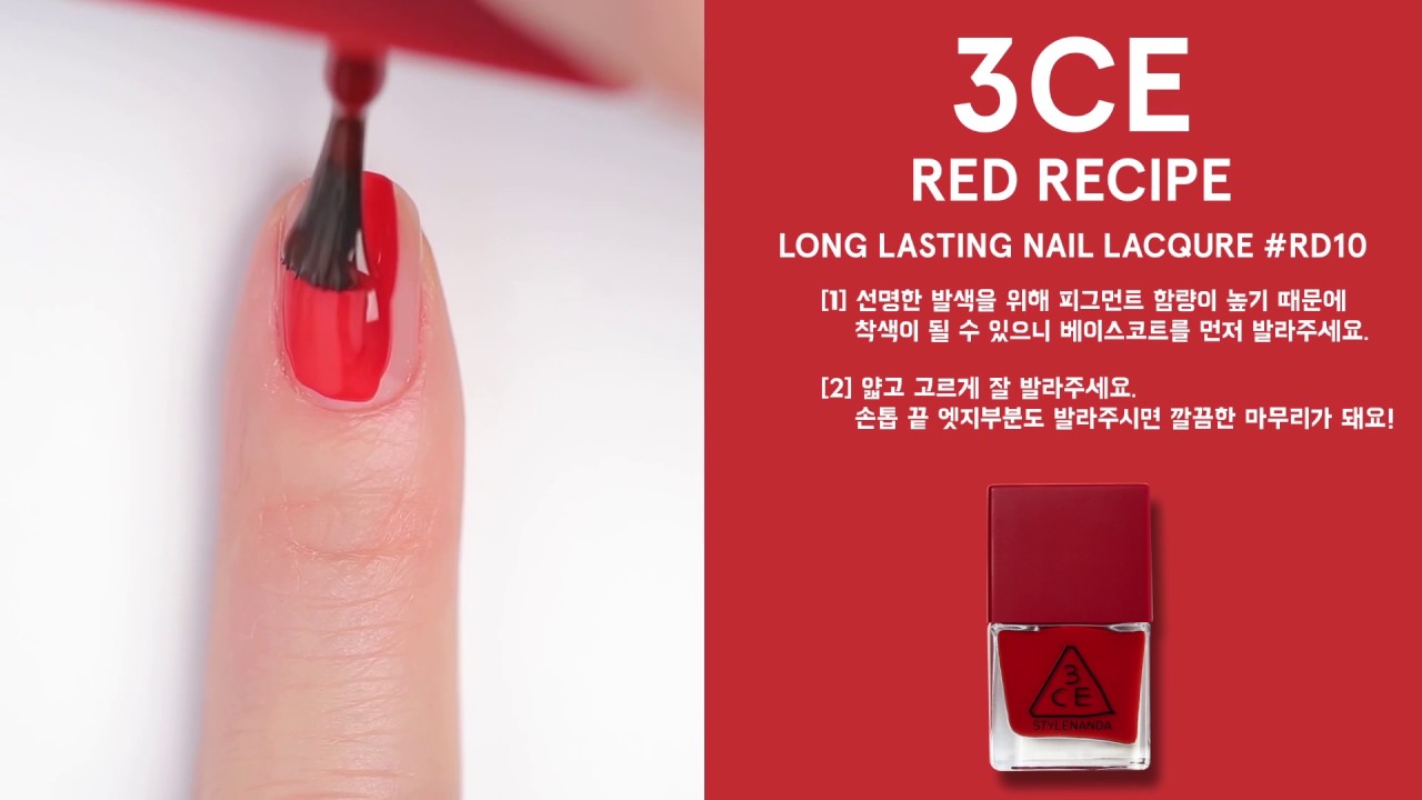 Tay Đẹp Như Mơ Với Sơn Móng Tay 3CE Red Recipe Long... - youtube