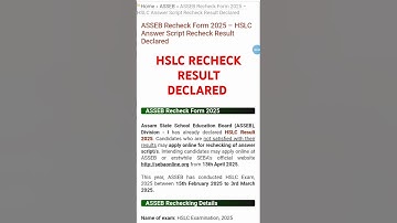 HSLC RECHECK RESULT DECLARED