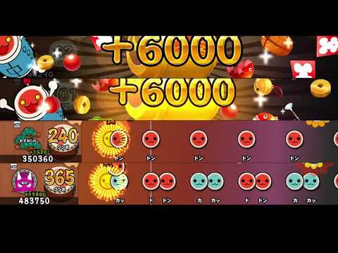 【太鼓の達人 PS4 1】激運！七福ハッピークルー【全難易度同時再生】