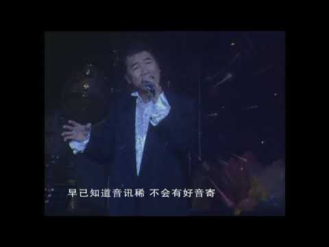倆相依 莊學忠 張少林 愛心延續雲頂演唱會