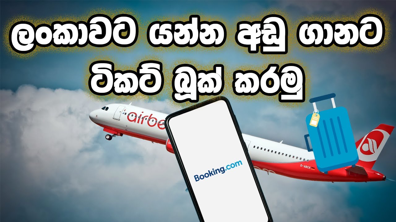 රුමේනියාවේ සිට ලංකාවට යන්න ටිකට් බූක් කරමු Low Priced Ticket Booking to