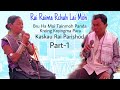 Part 1 Rai Raima Rchah Lai Moh Kaskau Rai Parishod Kreing Kreingma Para Vlog Video 2026 