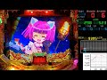 【パチンコ実機】CRギンギラパラダイス情熱カーニバルXLD 第01夜