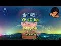 Basic Chinese Words Slow & Simple daily Chinese words