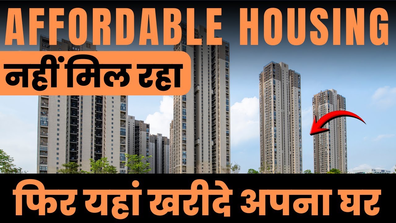 Affordable Housing in Gurgaon| Affordable housing in Sohna| 3BHK 1.15 CR