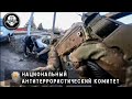 Спецназ ФСБ задерживает причастных к теракту в Крокус Сити Холл. Оперативное видео ЦОС ФСБ России