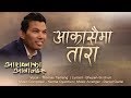 New nepali christian song 2019  aakashaima tara official lyrical  thomas tamang