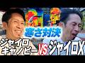 【検証】ジャイロキャノピーとジャイロX、どっちが寒い？サーモグラフィーで体温を測って比較してみた結果は…！？