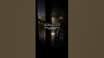 #قال_انما_اشكوا_بثي_وحزني_الى_الله 🌿#سورة_يوسف #قرآن #المصحف #اسلام_صبحي #اكسبلور