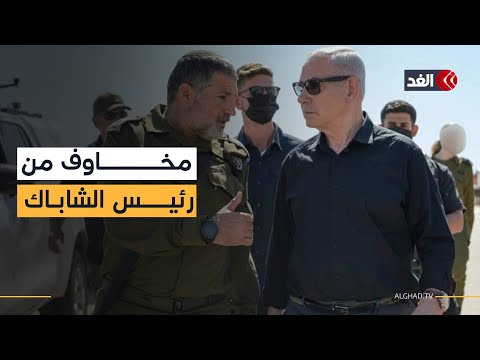 رفض وانتقادات واسعة في إسرائيل لتعيين ديفيد زيني رئيسا للشاباك فمن هو