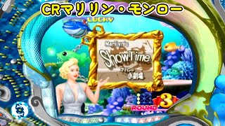 CRマリリン・モンロー 必勝パチンコ★パチスロ攻略シリーズVol.3 Amazon.co.jp: CRマリリン・モンロー 必勝パチンコ☆パチスロ