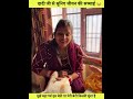 Viral Maine Jab Se prabhu ka naam liya