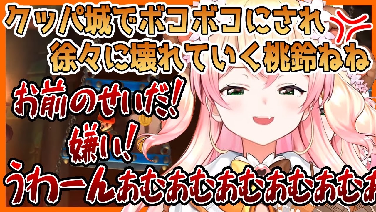 ら あーあ です お前 せい の
