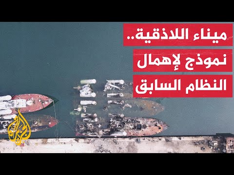 بنى تحتية متهالكة.. مؤسسات القطاع العام بسوريا تواجه العديد من المشكلات في الأنظمة والإدارة والأدوات