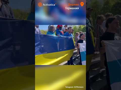 Украинские И Российские Активисты Противостояли Путинистам