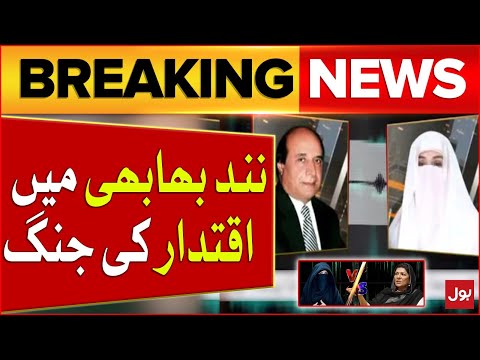 Chairman PTI In