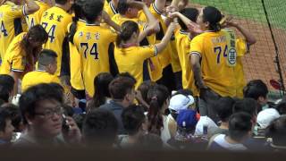 20160731 Lamigo 動紫大盛 花果山本後黃衫軍恰吉