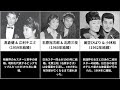昭和に結婚したビッグカップル30選
