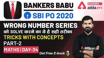 Wrong Number Series | Tricks With Concepts (Part 2) | Maths | Bankers Babu (Day-34)