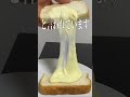 失敗から生まれた食べ物3選‼︎ #shorts