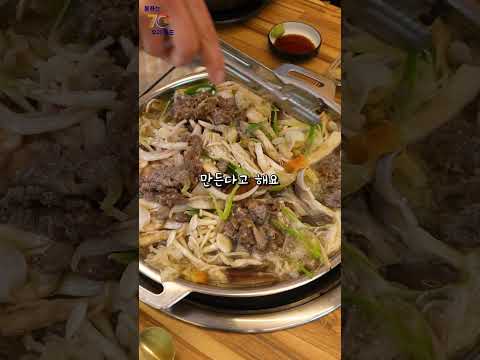 발효사랑재