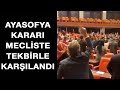 Ayasofya Camisi'nin ibadete açılma kararı mecliste tekbir ve alkışla karşılandı