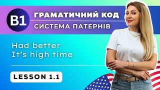 картинка: Англійська B1 | Урок 1.1. | Повний курс граматики | HAD BETTER | IT'S TIME