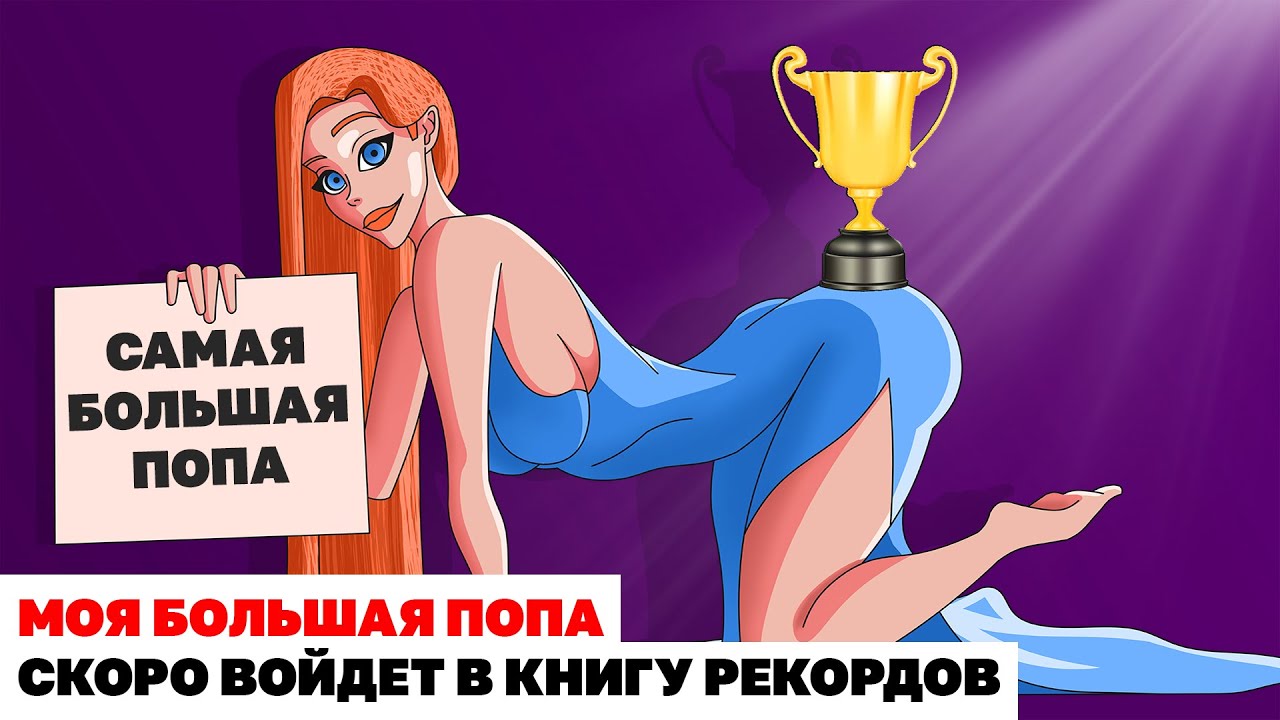 FunnyStar - Наша самая невероятная новинка этого сезона!