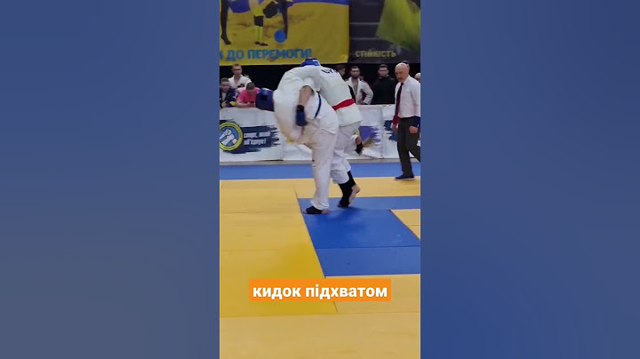 Кидок підхватом #прийом #рукопашнийбій #кривийріг