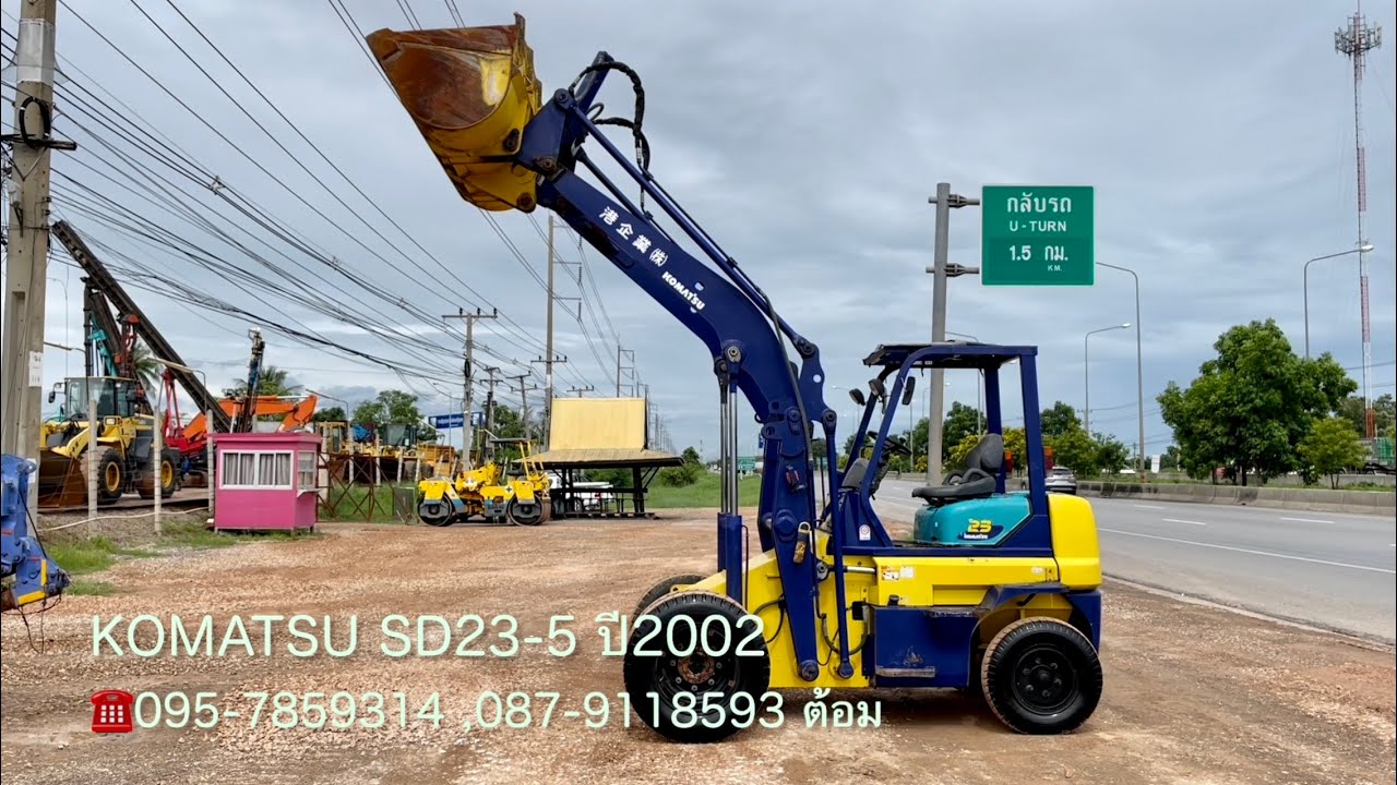 รีวิว รถตัก KOMATSU SD23-5 ปี2002 ☎️095-7859314 ,087-9118593 ต้อม - YouTube