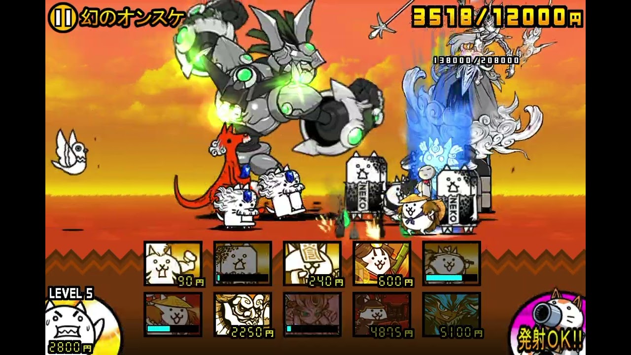 【にゃんこ大戦争】3ステージ目！幻のオンノケって古代なの??後編