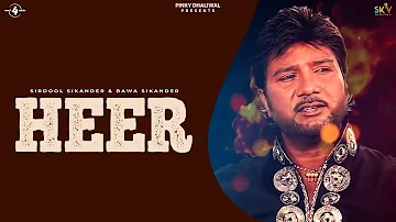 New Punjabi Songs 2015 | HEER | Sardool Sikander | Punjabi Songs 2015