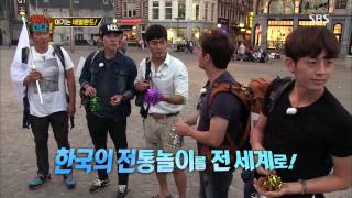 World Challenge(월드 챌린지 - 우리가 간다) 20131007 #6(5)