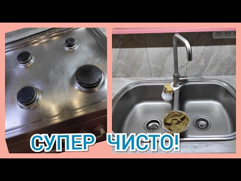 Все будет блестеть! Лучшее натуральное средство для мытья посуды, плиты, ванны!