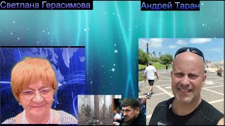 Андрей Таран: Разрушение Керченского моста - это почти финал рашистского режима  Путина