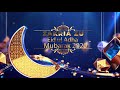 Eid ul Adha Mubarak Status 2020 | Zakria ZU |